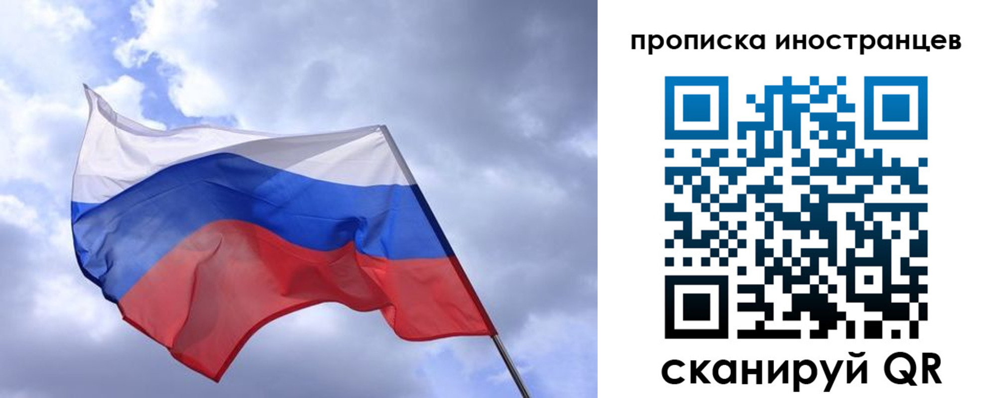 временная регистрация надежно в Архангельской области